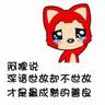 slot gratis freebet tanpa deposit Percikan percikan memantulkan pupil merah Yan Yaozhi yang semakin merah, dan pola sisik ular menyebar dari pangkal telinganya.